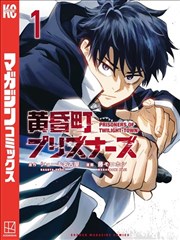 手心影院 漫画区 纸上星球 星球设定图